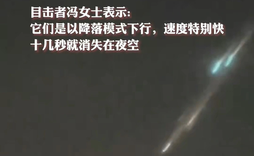 哈尔滨UFO事件：2023年5月2日外星舰队视频证据曝光907 / 作者:张立武 / 帖子ID:131272
