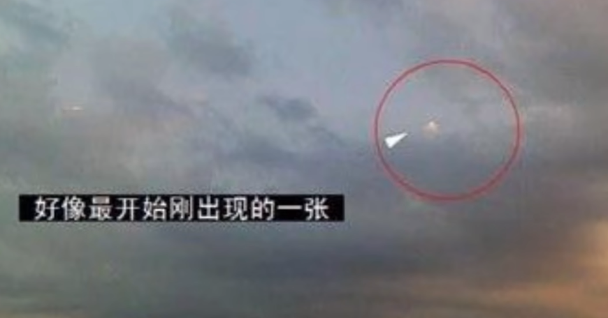 2023年2月12日山东日照UFO事件:疑似美军无人机被中国军方击落(附视频证据)281 / 作者:张立武 / 帖子ID:131280 2023年2月12日山东日照UFO事件:疑似美军无人机被中国军方击落(附视频证据)281 / 作者:张立武 / 帖子ID:131280