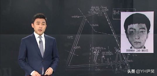 华城连环杀人案_华城连环杀案件386 / 作者:UFO爱好者 / 帖子ID:101607