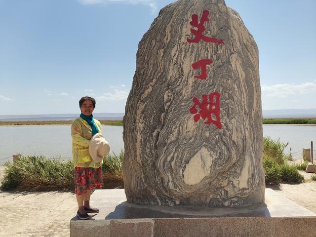 海拔最低的湖泊_海拔最高和最低的湖27 / 作者:UFO爱好者 / 帖子ID:101635