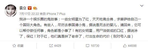泰国小鬼_泰国小鬼图片146 / 作者:UFO爱好者 / 帖子ID:97619