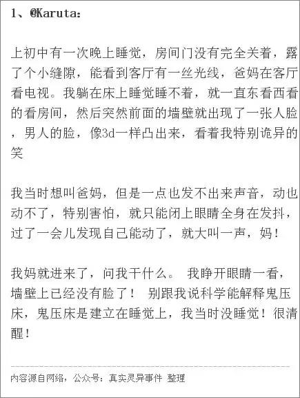 江西十大灵异事件_江西十大灵异事件视频402 / 作者:UFO爱好者 / 帖子ID:106749