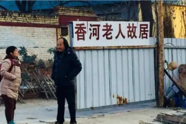 香河老人_香河老人现状456 / 作者:UFO爱好者 / 帖子ID:97487