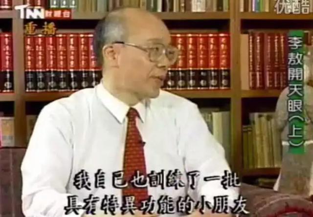 特异功能_特异功能有哪些962 / 作者:UFO爱好者 / 帖子ID:97606