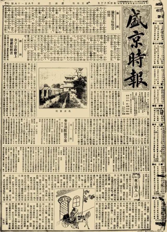 1934年营口坠龙事件_1934年营口坠龙事件是真的吗373 / 作者:UFO爱好者 / 帖子ID:102901