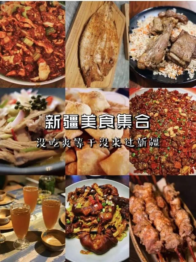 新疆人为什么不吃猪肉_646 / 作者:UFO爱好者 / 帖子ID:103611