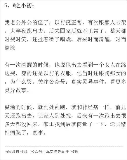 江西十大灵异事件_江西十大灵异事件视频549 / 作者:UFO爱好者 / 帖子ID:106749