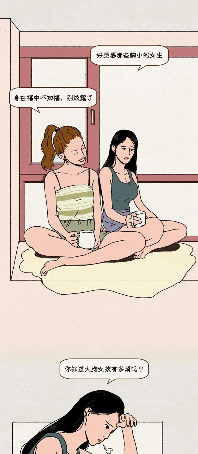 最大的乳房_624 / 作者:UFO爱好者 / 帖子ID:98692