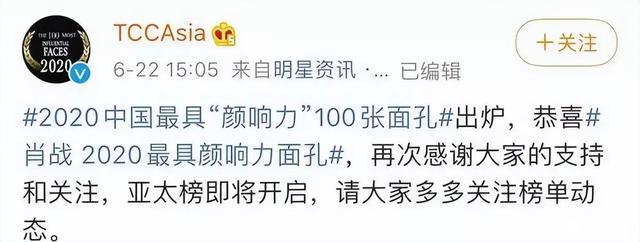 全球最帅100人_2021年全球最帅面孔100人29 / 作者:UFO爱好者 / 帖子ID:102176