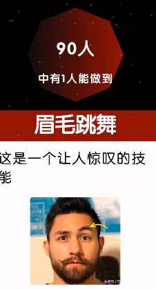 特异功能_特异功能有哪些475 / 作者:UFO爱好者 / 帖子ID:97606