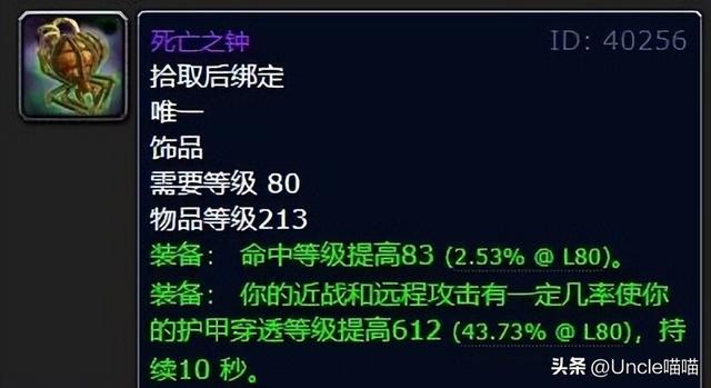 死亡之钟_死亡之钟DK用好吗983 / 作者:UFO爱好者 / 帖子ID:97612