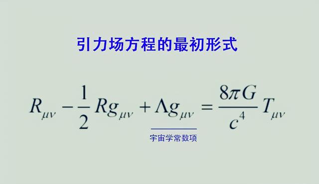 爱因斯坦的预言_爱因斯坦的预言有几个实现了多少个98 / 作者:UFO爱好者 / 帖子ID:101729