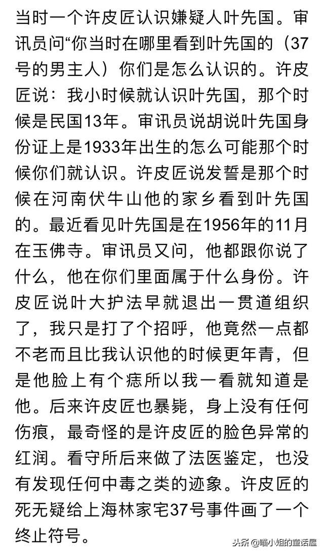 林家宅37号灵异事件_林家宅37号灵异事件视频455 / 作者:UFO爱好者 / 帖子ID:102811