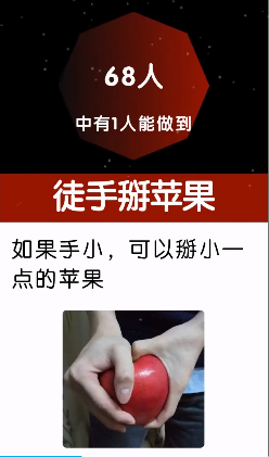 特异功能_特异功能有哪些377 / 作者:UFO爱好者 / 帖子ID:97606