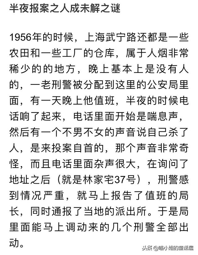 上海林家宅37号事件_上海林家宅37号事件是真的吗593 / 作者:UFO爱好者 / 帖子ID:103519