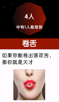 特异功能_特异功能有哪些14 / 作者:UFO爱好者 / 帖子ID:97606