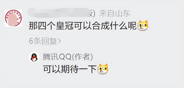 最高的人_最高的人成语682 / 作者:UFO爱好者 / 帖子ID:97293