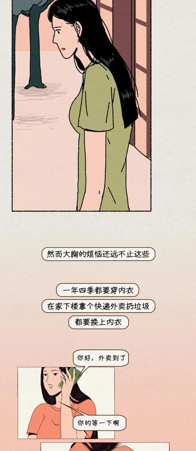 最大的乳房_769 / 作者:UFO爱好者 / 帖子ID:98692
