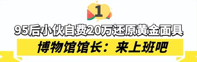 黄金面具_黄金面具韩剧502 / 作者:UFO爱好者 / 帖子ID:98380