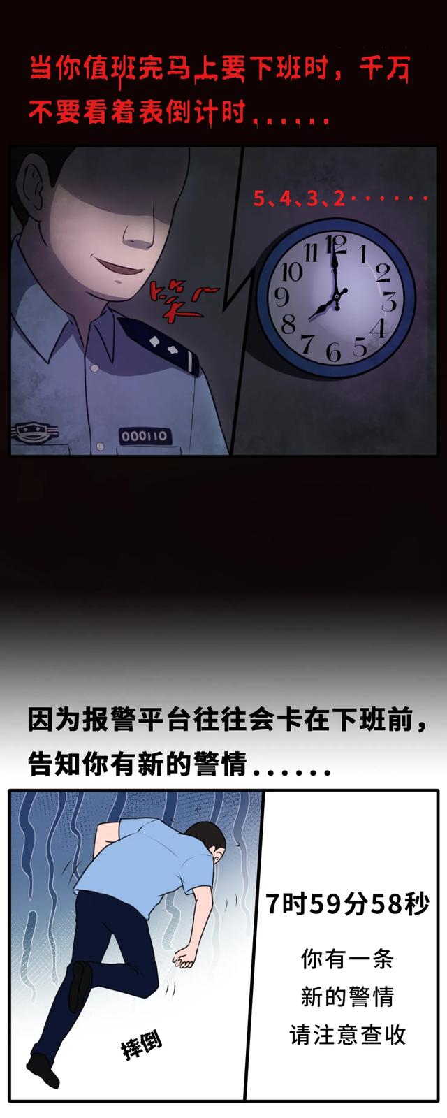 灵异故事_灵异故事大全真实故事719 / 作者:UFO爱好者 / 帖子ID:98258