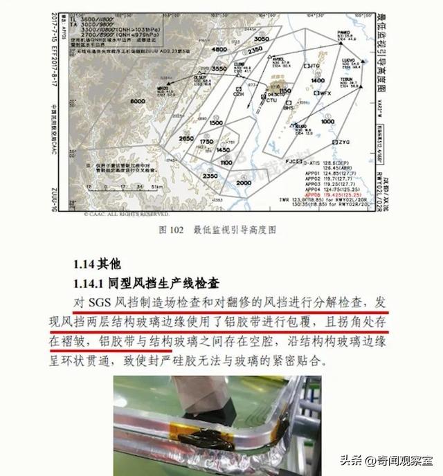 中国的真实穿越事件_中国的真实穿越事件有哪些831 / 作者:UFO爱好者 / 帖子ID:102416