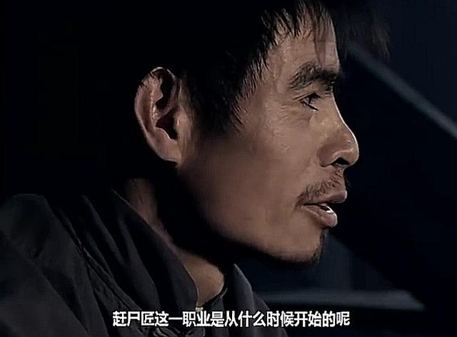 湘西赶尸_湘西赶尸人2 / 作者:UFO爱好者 / 帖子ID:97497
