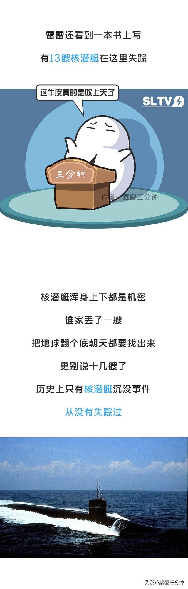 百慕大三角之谜真相_百慕大三角之谜真相破解了吗640 / 作者:UFO爱好者 / 帖子ID:102710