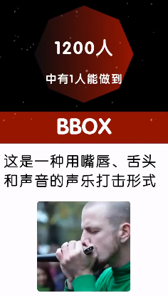 特异功能_特异功能有哪些103 / 作者:UFO爱好者 / 帖子ID:97606