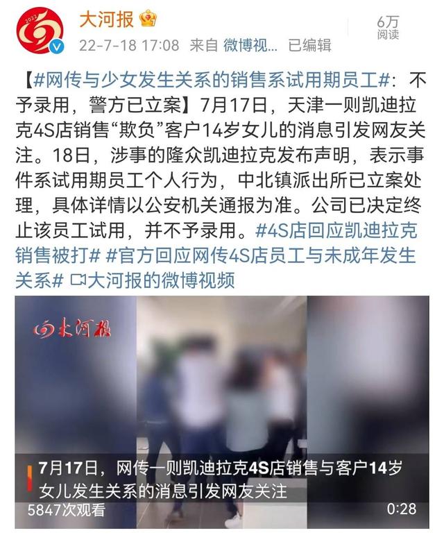 天津事件_天津事件死了多少消防员423 / 作者:UFO爱好者 / 帖子ID:97576