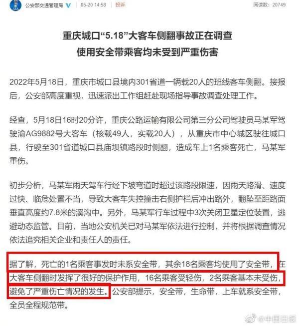 重庆事件_重庆事件到底怎么回事179 / 作者:UFO爱好者 / 帖子ID:97344