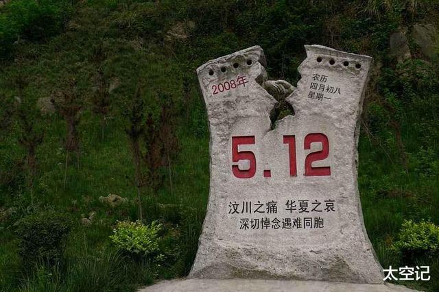 最大地震_最大地震是多少级352 / 作者:UFO爱好者 / 帖子ID:97307