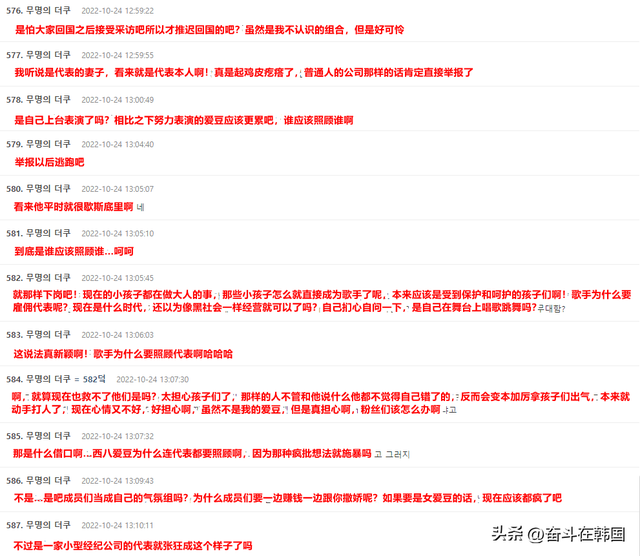 韩国演艺圈的悲惨事件_658 / 作者:UFO爱好者 / 帖子ID:103522