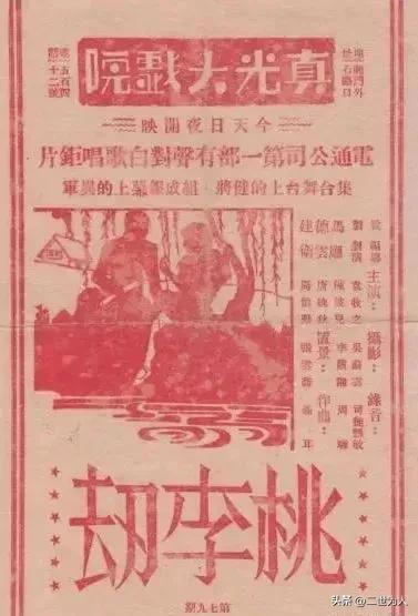 中国第一部有声电影_中国第一部有声电影是1931年上映的802 / 作者:UFO爱好者 / 帖子ID:104423