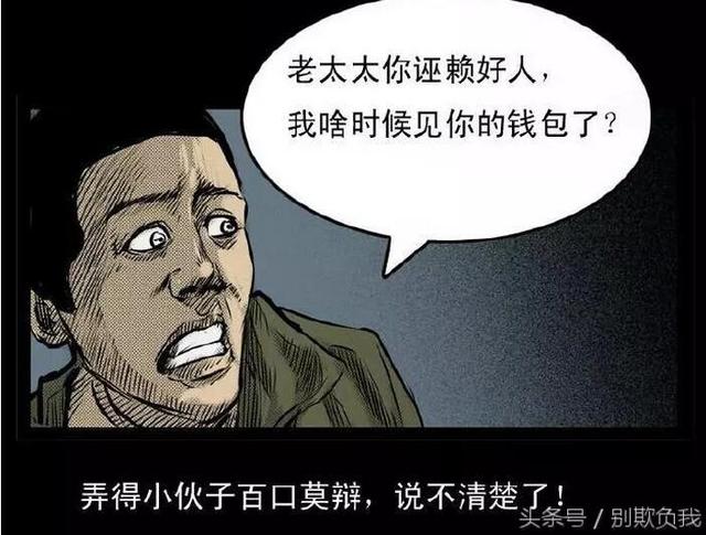 北京330公交车灵异事件_北京330公交车灵异事件是真的吗4 / 作者:UFO爱好者 / 帖子ID:103026