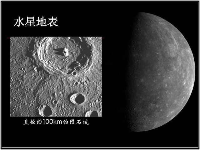 月球背面_月球背面惊天秘密903 / 作者:UFO爱好者 / 帖子ID:97431