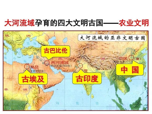 四大文明古国排名_世界四大文明古国排名343 / 作者:UFO爱好者 / 帖子ID:106775