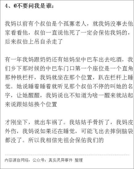 江西十大灵异事件_江西十大灵异事件视频150 / 作者:UFO爱好者 / 帖子ID:106749