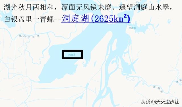 中国五大淡水湖排名_中国五大淡水湖排名及面积543 / 作者:UFO爱好者 / 帖子ID:104344