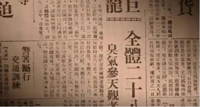 1934年营口坠龙事件_1934年营口坠龙事件是真的吗978 / 作者:UFO爱好者 / 帖子ID:102901