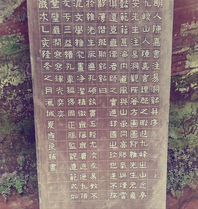 乐山大佛的传说_乐山大佛的传说故事536 / 作者:UFO爱好者 / 帖子ID:101539