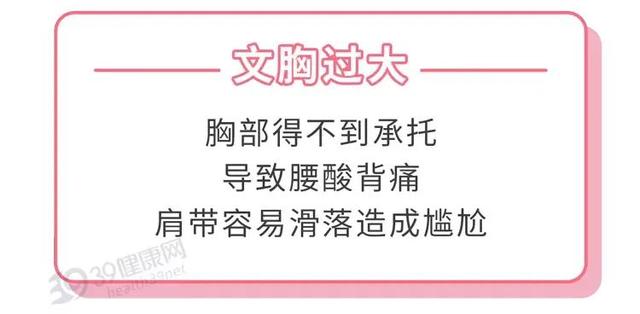 世界上最大的胸_世界上最大的胸怀是什么292 / 作者:UFO爱好者 / 帖子ID:101288