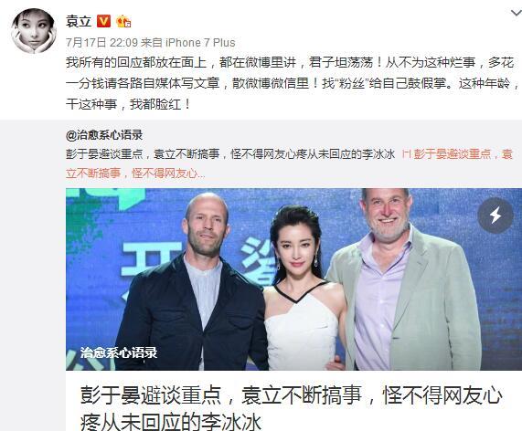 泰国小鬼_泰国小鬼图片706 / 作者:UFO爱好者 / 帖子ID:97619