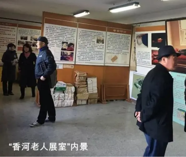 香河老人_香河老人现状806 / 作者:UFO爱好者 / 帖子ID:97487