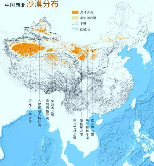 最大的沙漠_最大的沙漠中国212 / 作者:UFO爱好者 / 帖子ID:98720