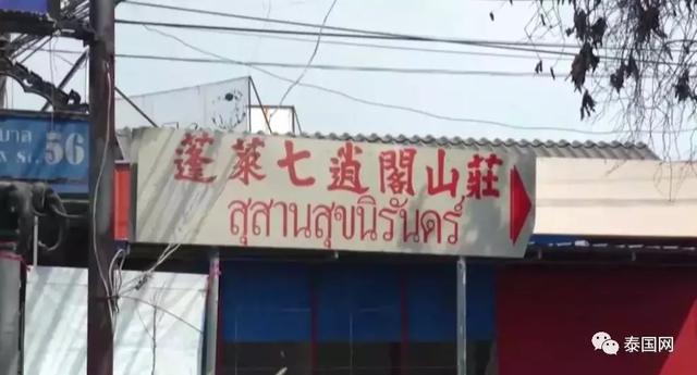 泰国小鬼_泰国小鬼图片284 / 作者:UFO爱好者 / 帖子ID:97619