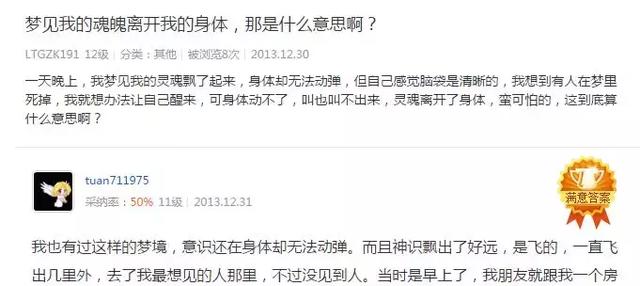 特异功能_特异功能有哪些688 / 作者:UFO爱好者 / 帖子ID:97606