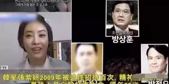 韩国演艺圈悲惨事件名单_426 / 作者:UFO爱好者 / 帖子ID:102854