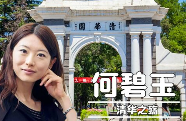 最高的人_最高的人成语550 / 作者:UFO爱好者 / 帖子ID:97293