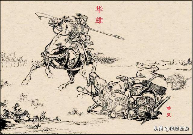 三国猛将排名前十名_三国猛将排名前十名顺口溜660 / 作者:UFO爱好者 / 帖子ID:104503