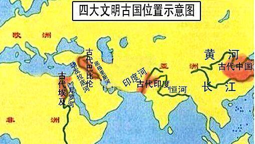 四大文明古国排名_世界四大文明古国排名861 / 作者:UFO爱好者 / 帖子ID:106775